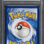 2023 POKEMON SV 151 SPECIAL ART RARE ERIKA'S INVITATION #203 PSA 10 GEM MINT