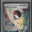 2023 POKEMON SV 151 SPECIAL ART RARE ERIKA'S INVITATION #203 PSA 10 GEM MINT