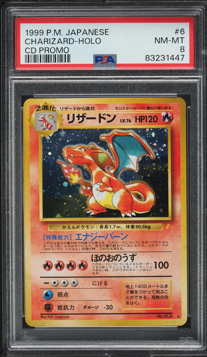 1998 POKEMON JAPANESE CD PROMO HOLO CHARIZARD #6 PSA 8 NM-MT