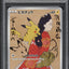 2021 POKEMON JAPANESE SWSH PROMO STAMP BOX PIKACHU #227 ARITA AUTO 9 PSA 10