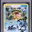 2004 POKEMON BLACK STAR PROMO HOLO LUDICOLO #20 SAITOU AUTO 9 PSA 6