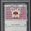 2017 POKEMON JAPANESE SM PROMO SYLVEON PONCHO WEARING EEVEE #144 PSA 9 MINT