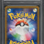 2019 POKEMON JAPANESE SM REMIX BOUT FULL ART BLASTOISE & PIPLUP GX #70 PSA 10