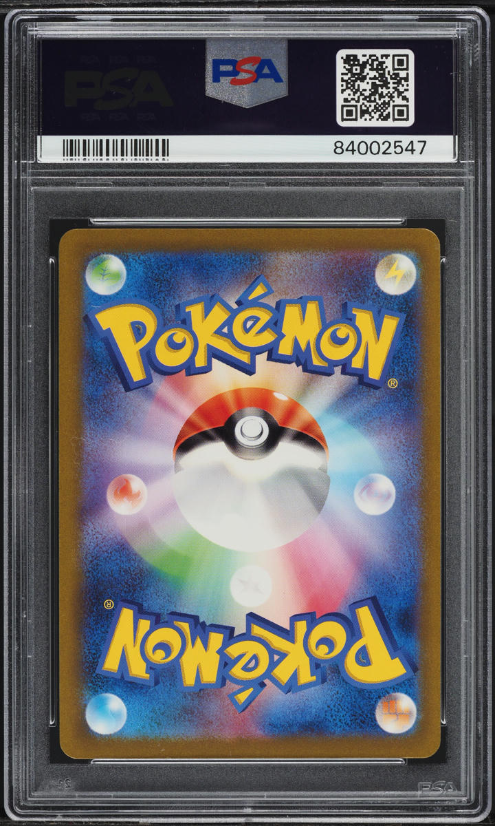 2023 POKEMON JAPANESE SCARLET & VIOLET 151 ART RARE BULBASAUR #166 PSA 10 GEM MINT