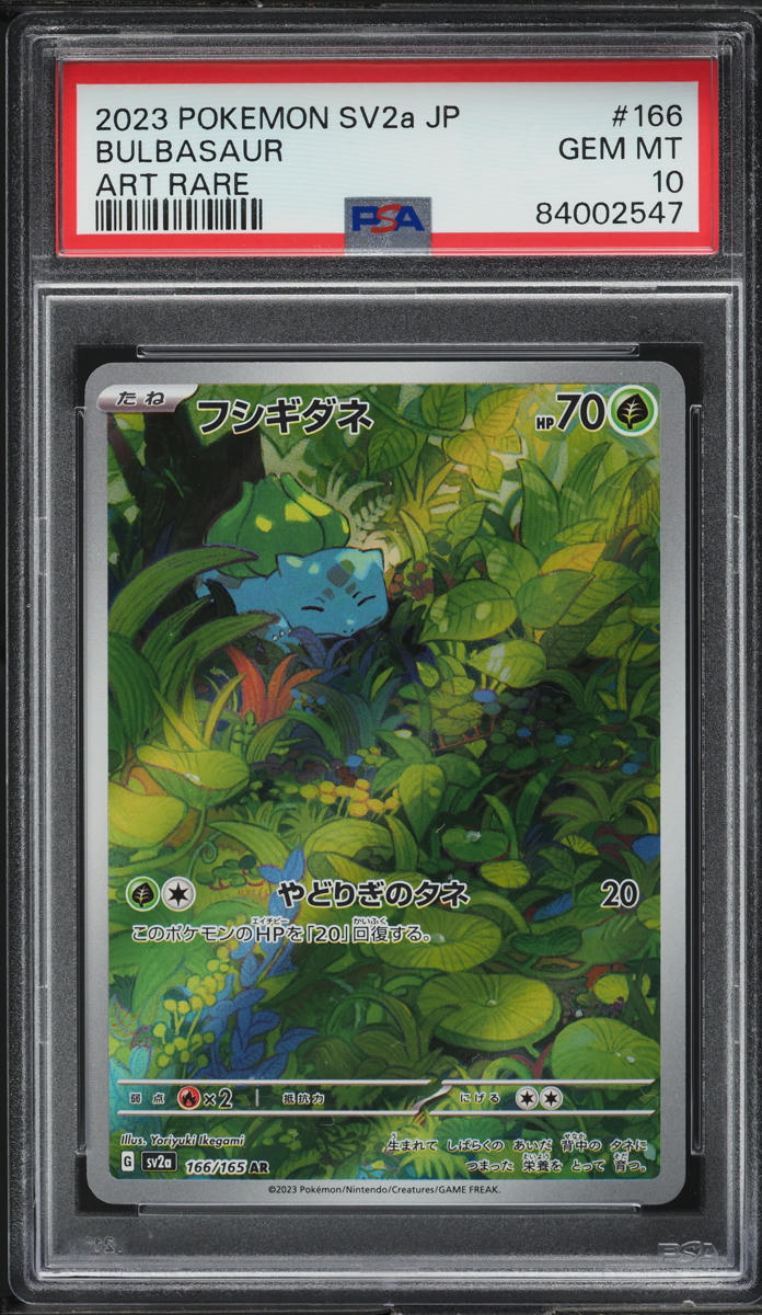 2023 POKEMON JAPANESE SCARLET & VIOLET 151 ART RARE BULBASAUR #166 PSA 10 GEM MINT