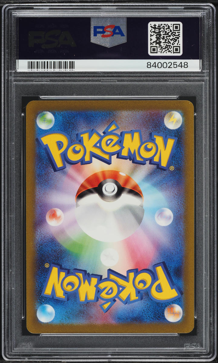 2023 POKEMON JAPANESE SCARLET & VIOLET 151 ART RARE IVYSAUR #167 PSA 10 GEM MINT