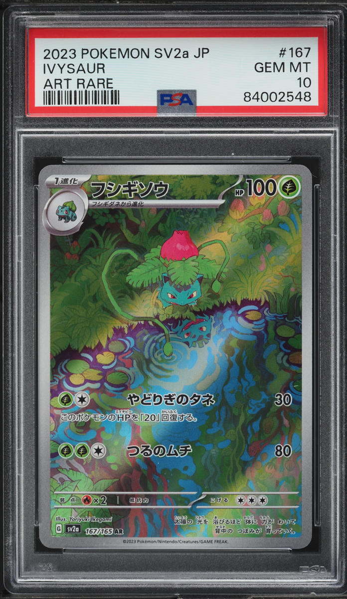 2023 POKEMON JAPANESE SCARLET & VIOLET 151 ART RARE IVYSAUR #167 PSA 1 ...