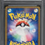 2006 POKEMON JAPANESE PROMO GYM CHALLENGE SILVER STAMP VICTORY MEDAL PSA 8