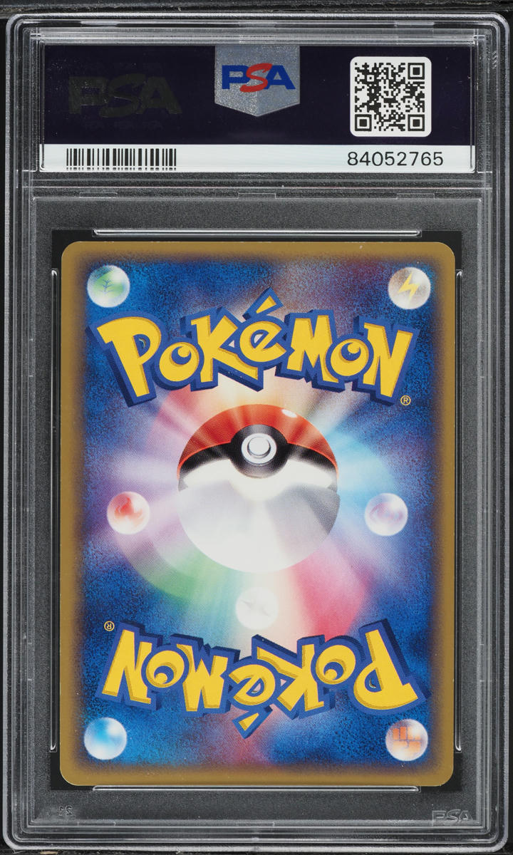 2006 POKEMON JAPANESE PROMO GYM CHALLENGE SILVER STAMP VICTORY MEDAL PSA 8