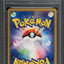 2002 POKEMON JAPANESE MCDONALD'S HOLO SQUIRTLE #007 PSA 10 GEM MINT