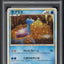 2023 POKEMON JAPANESE TCG CLASSIC COLLECTION HOLO LAPRAS #8 PSA 10 GEM MINT
