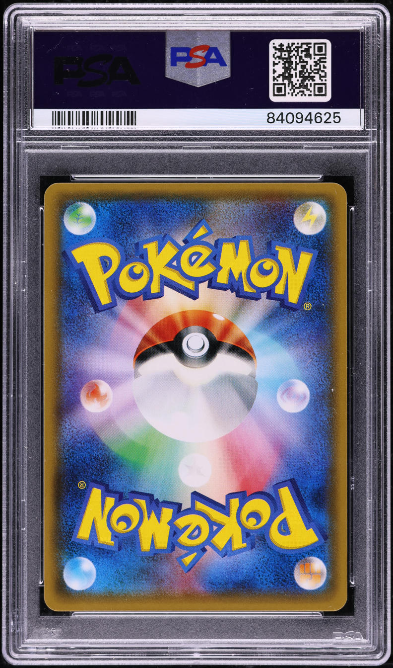 2017 POKEMON JAPANESE SM PROMO LEAFEON PONCHO WEARING EEVEE #142 PSA 10 GEM MINT