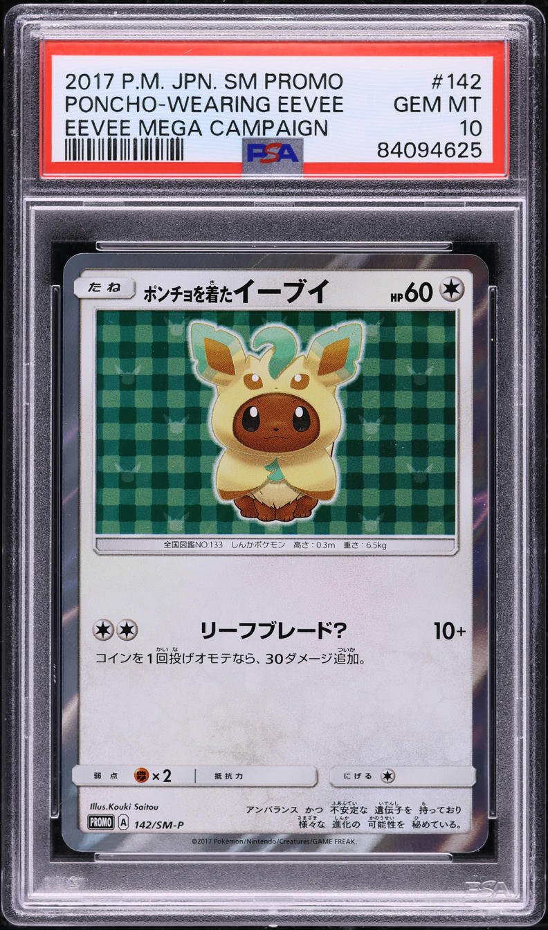 2017 POKEMON JAPANESE SM PROMO LEAFEON PONCHO WEARING EEVEE #142 PSA 10 GEM MINT