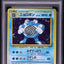 1996 POKEMON JAPANESE BASE SET NO RARITY SYMBOL HOLO POLIWRATH #62 PSA 7 NRMT