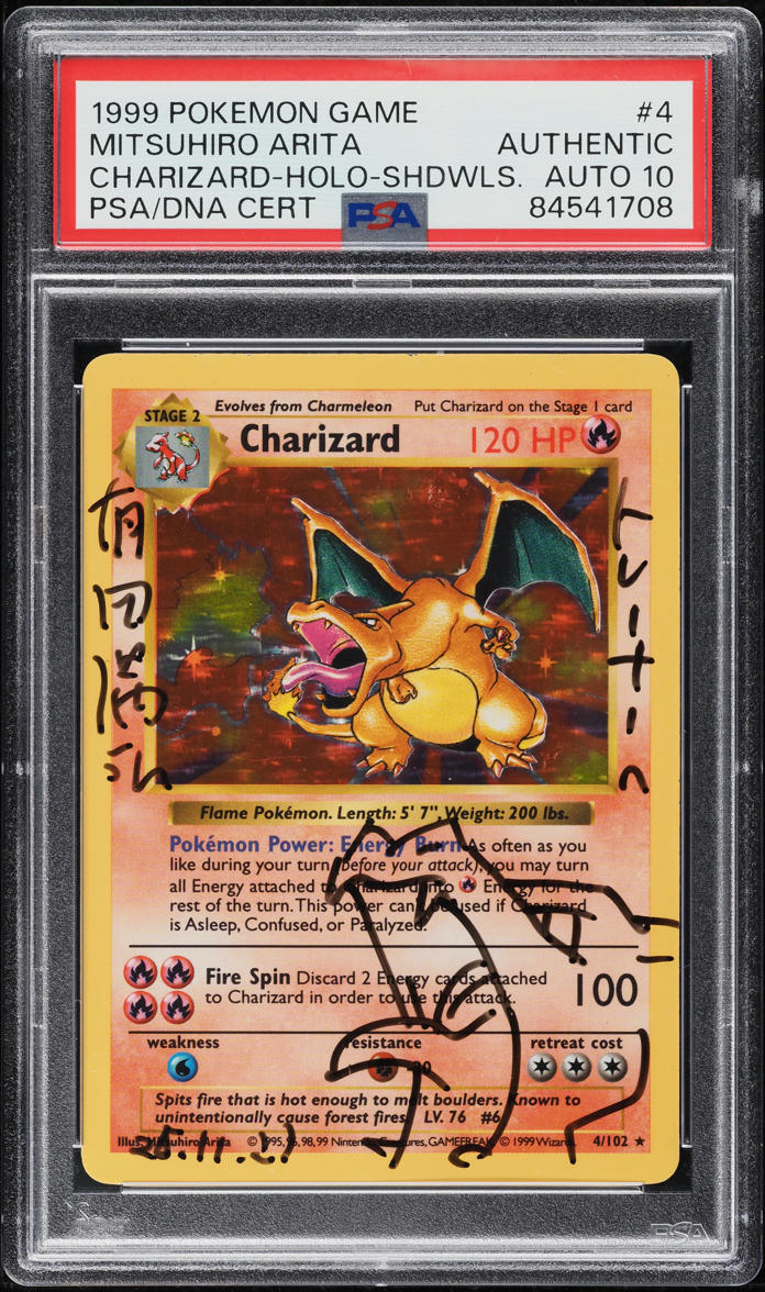 1999 POKEMON BASET SET SHADOWLESS HOLO CHARIZARD #4 ARITA AUTO 10 PSA AUTH