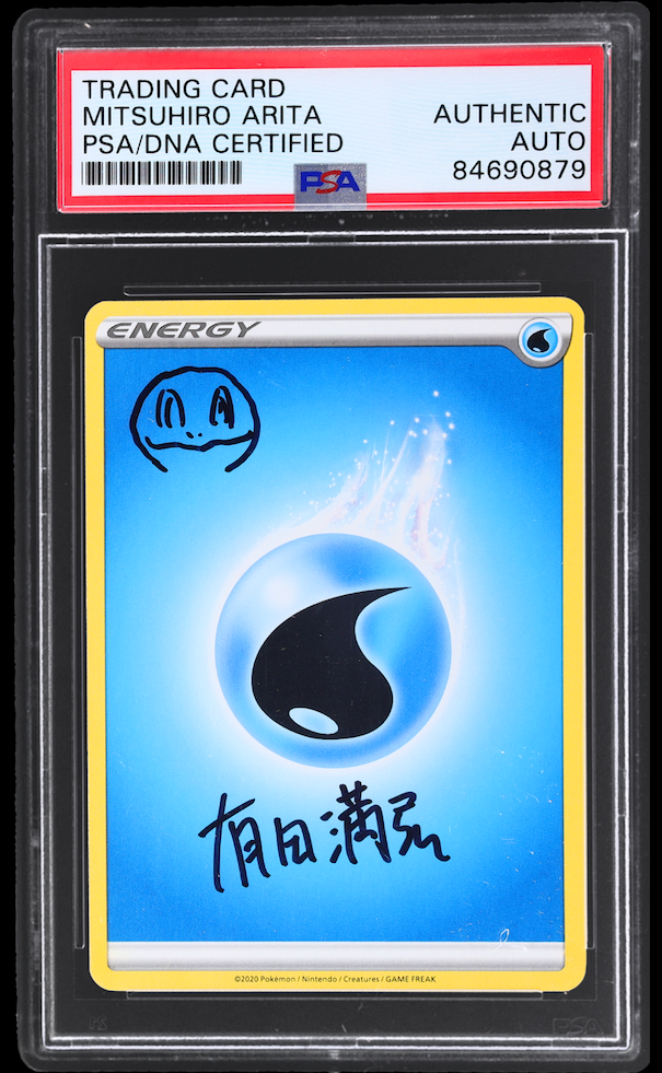 2020 POKEMON WATER ENERGY SQUIRTLE ARITA AUTO PSA AUTH