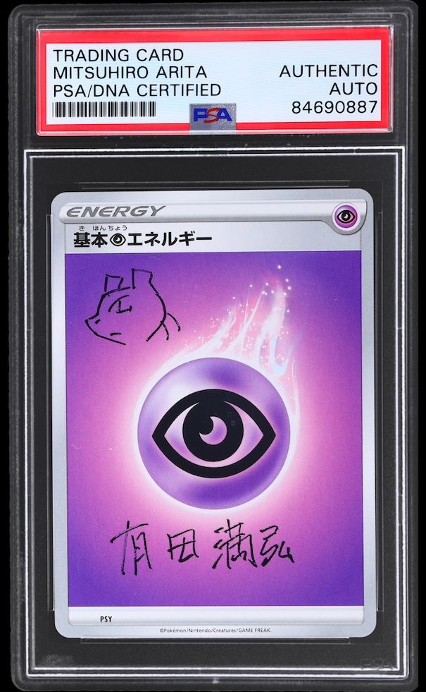 2020 POKEMON PSYCHIC ENERGY MEWTWO ARITA AUTO PSA AUTH