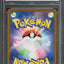 2023 POKEMON JAPANESE TCG CLASSIC COLLECTION HOLO SUICUNE EX #10 PSA 10 GEM MINT