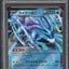 2023 POKEMON JAPANESE TCG CLASSIC COLLECTION HOLO SUICUNE EX #10 PSA 10 GEM MINT