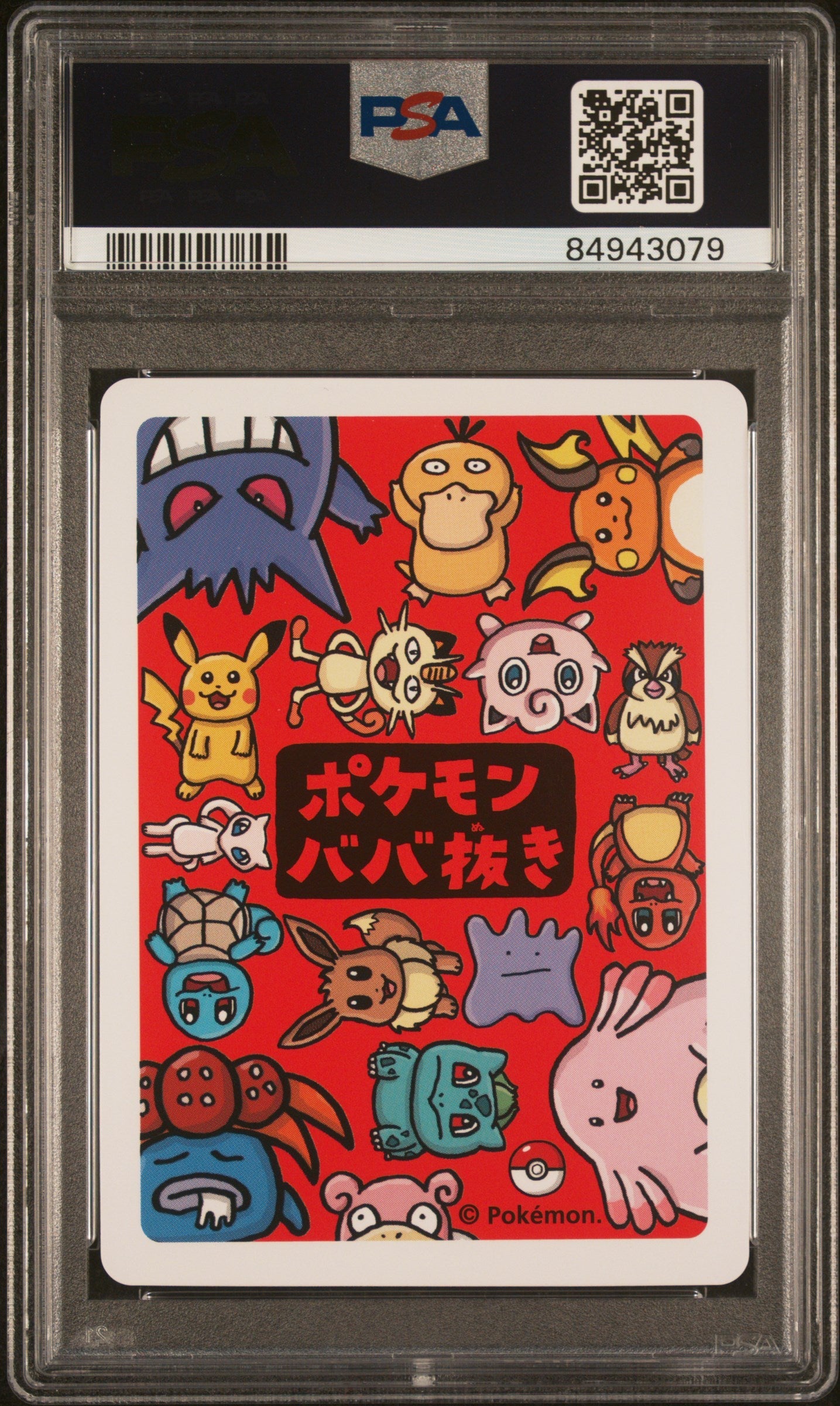 2019 POKEMON OLD MAID SPARE CARD MEWTWO SKETCH JAY GOEDE AUTO 8 PSA 8