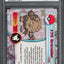 2000 POKEMON TOPPS CHROME SERIES 1 TEKNO GRAVELER #75 PSA 10 GEM MINT