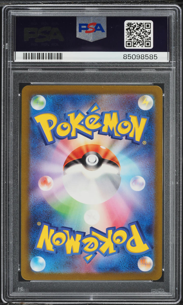 2023 POKEMON JAPANESE SV SHINY TREASURE EX SHINY PIKACHU #236 PSA 10 GEM MINT