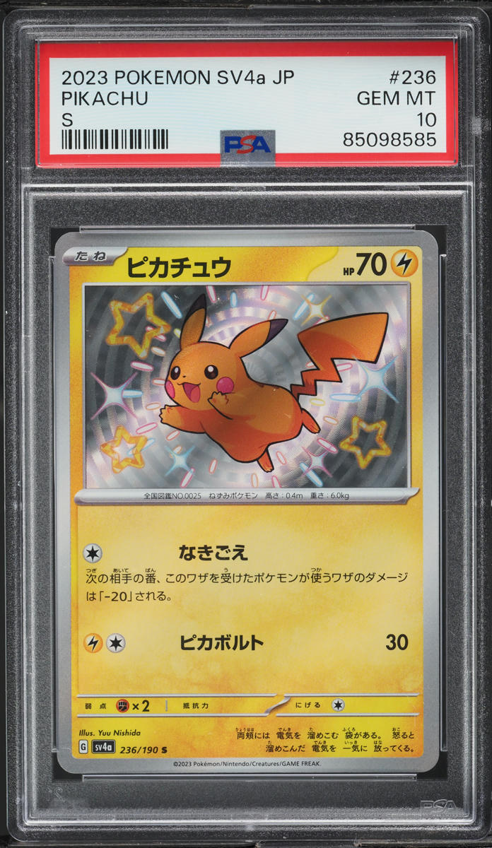 2023 POKEMON JAPANESE SV SHINY TREASURE EX SHINY PIKACHU #236 PSA 10 GEM MINT