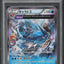 2015 POKEMON JAPANESE XY PROMO CENTER HIROSHIMA GYARADOS PSA 10