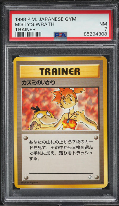 1998 POKEMON JAPANESE GYM 1 MISTY'S WRATH PSA 7 NRMT