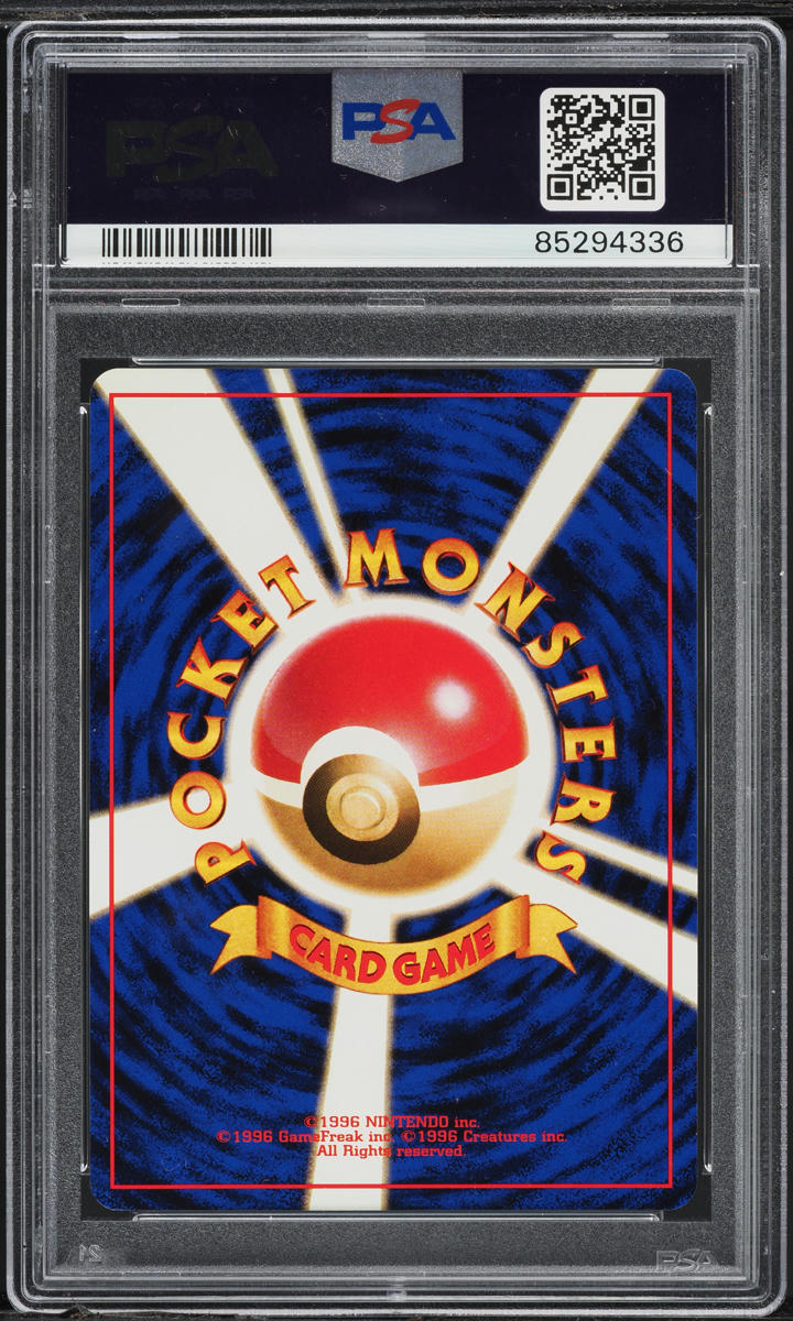 1999 POKEMON JAPANESE GYM 2 BLAINE'S CHARMANDER #4 PSA 7 NRMT