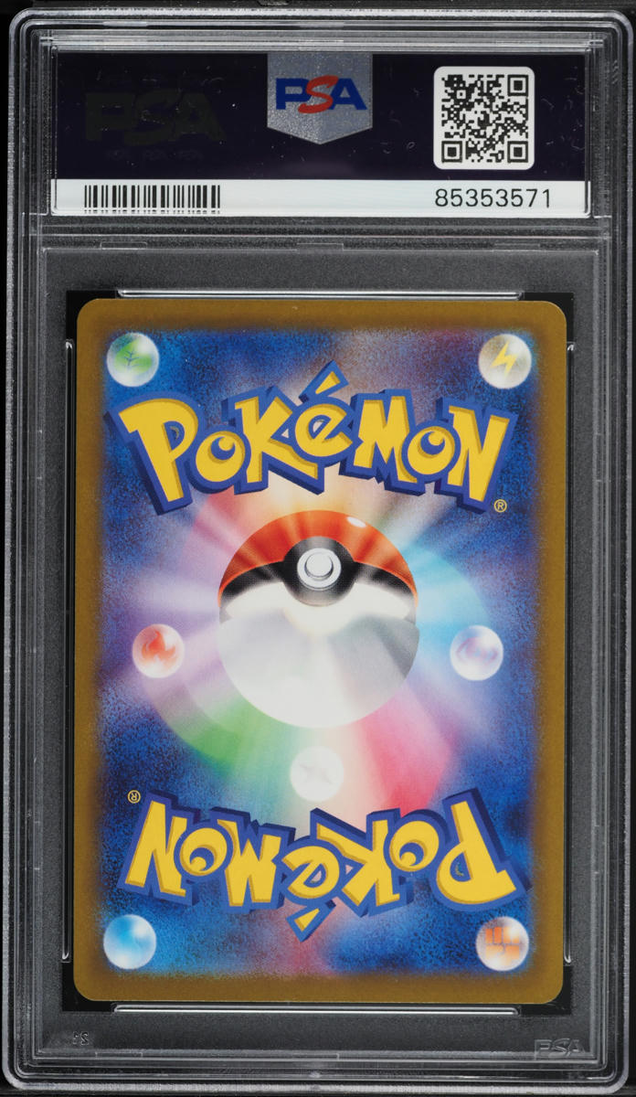 2022 POKEMON JAPANESE SWSH VSTAR UNIVERSE BOSS'S ORDERS #250 PSA 10 GEM MINT