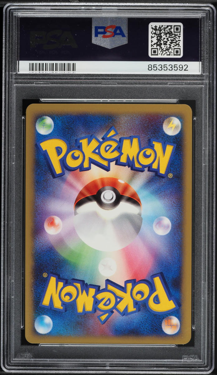 2008 POKEMON JAPANESE 11TH MOVIE COMMEMORATION HOLO MAMOSWINE #6 PSA 9 MINT