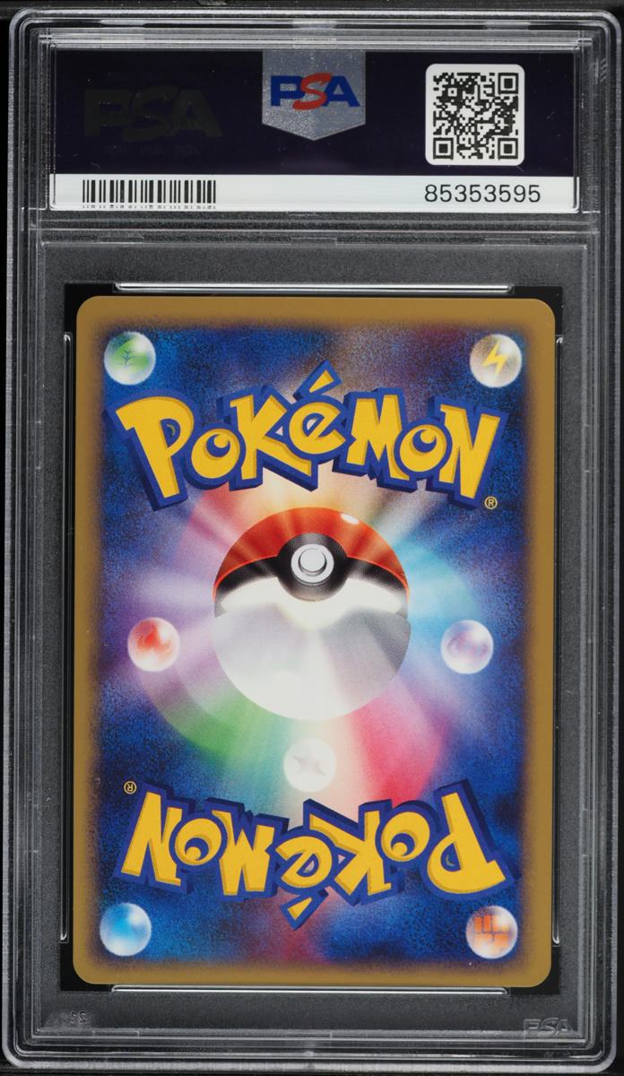 2008 POKEMON JAPANESE 11TH MOVIE COMMEMORATION HOLO REGIGIGAS #9 PSA 9 MINT