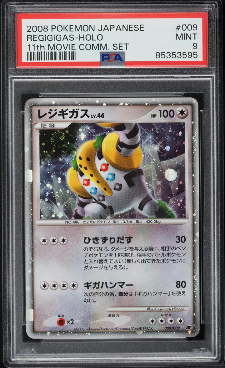 2008 POKEMON JAPANESE 11TH MOVIE COMMEMORATION HOLO REGIGIGAS #9 PSA 9 MINT