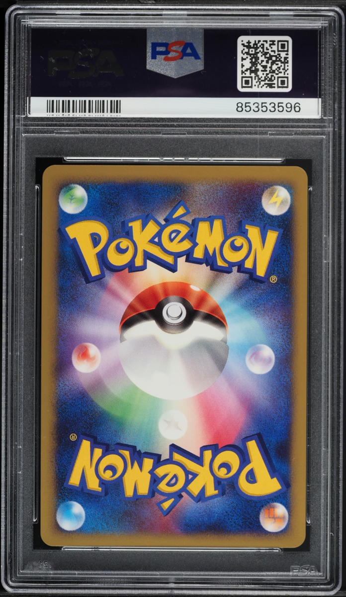 2008 POKEMON JAPANESE 11TH MOVIE COMMEMORATION HOLO REGIGIGAS #9 PSA 9 MINT