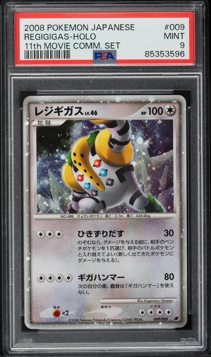 2008 POKEMON JAPANESE 11TH MOVIE COMMEMORATION HOLO REGIGIGAS #9 PSA 9 MINT