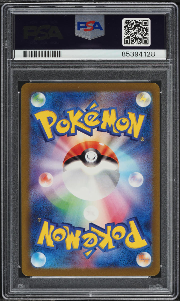 2023 POKEMON JAPANESE TCG CLASSIC COLLECTION HOLO CHARMELEON #2 PSA 10 GEM MINT