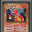 2023 POKEMON JAPANESE TCG CLASSIC COLLECTION HOLO CHARMELEON #2 PSA 10 GEM MINT