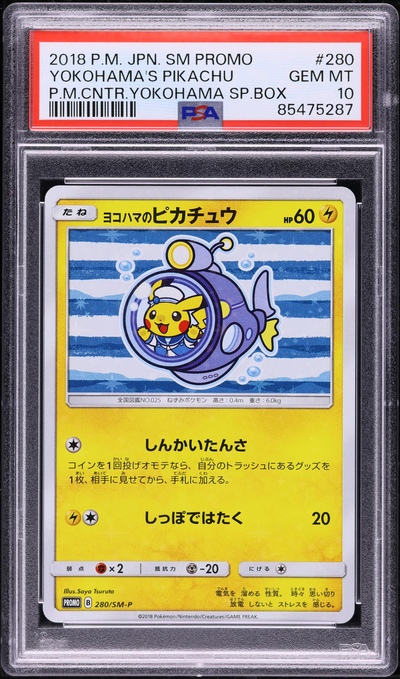 2018 POKEMON JAPANESE SM CENTER PROMO YOKOHAMA'S PIKACHU #280 PSA 10