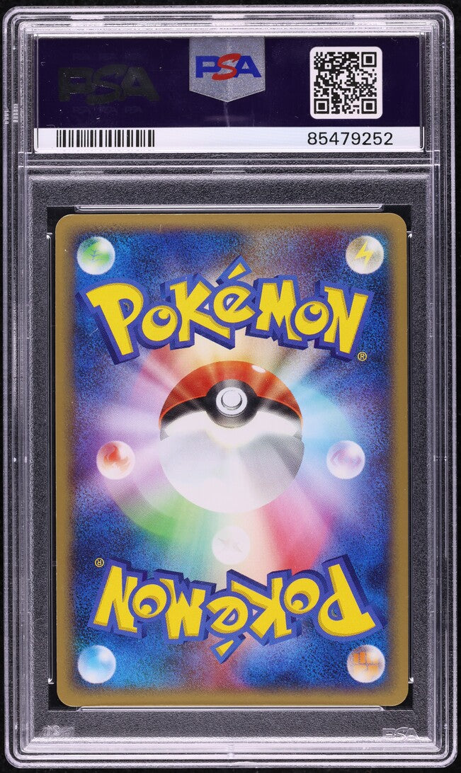 2004 POKEMON JAPANESE STARTER DECK HOLO CHARIZARD EX #12 PSA 10