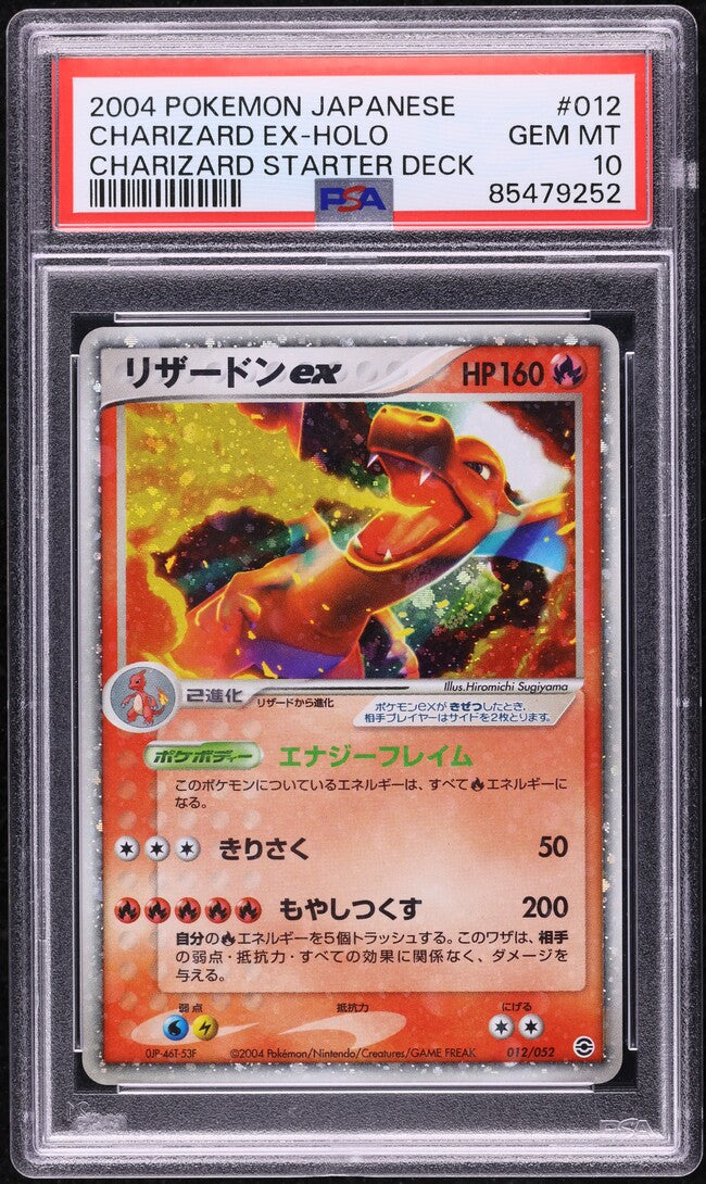 2004 POKEMON JAPANESE STARTER DECK HOLO CHARIZARD EX #12 PSA 10