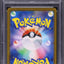 2023 POKEMON JAPANESE SV SHINY TREASURE EX FULL ART SHINY CHARIZARD EX PSA 10 GEM MINT