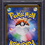 2023 POKEMON JAPANESE SCARLET & VIOLET 151 ART RARE MEWTWO #183 PSA 10 GEM MINT