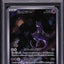 2023 POKEMON JAPANESE SCARLET & VIOLET 151 ART RARE MEWTWO #183 PSA 10 GEM MINT