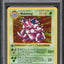 1999 POKEMON BASE SET SHADOWLESS 1ST EDITION HOLO NIDOKING #11 PSA 2 GD