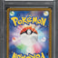2023 POKEMON JAPANESE SV SHINY TREASURE EX SPECIAL ART RARE CHARIZARD EX PSA 10 GEM MINT