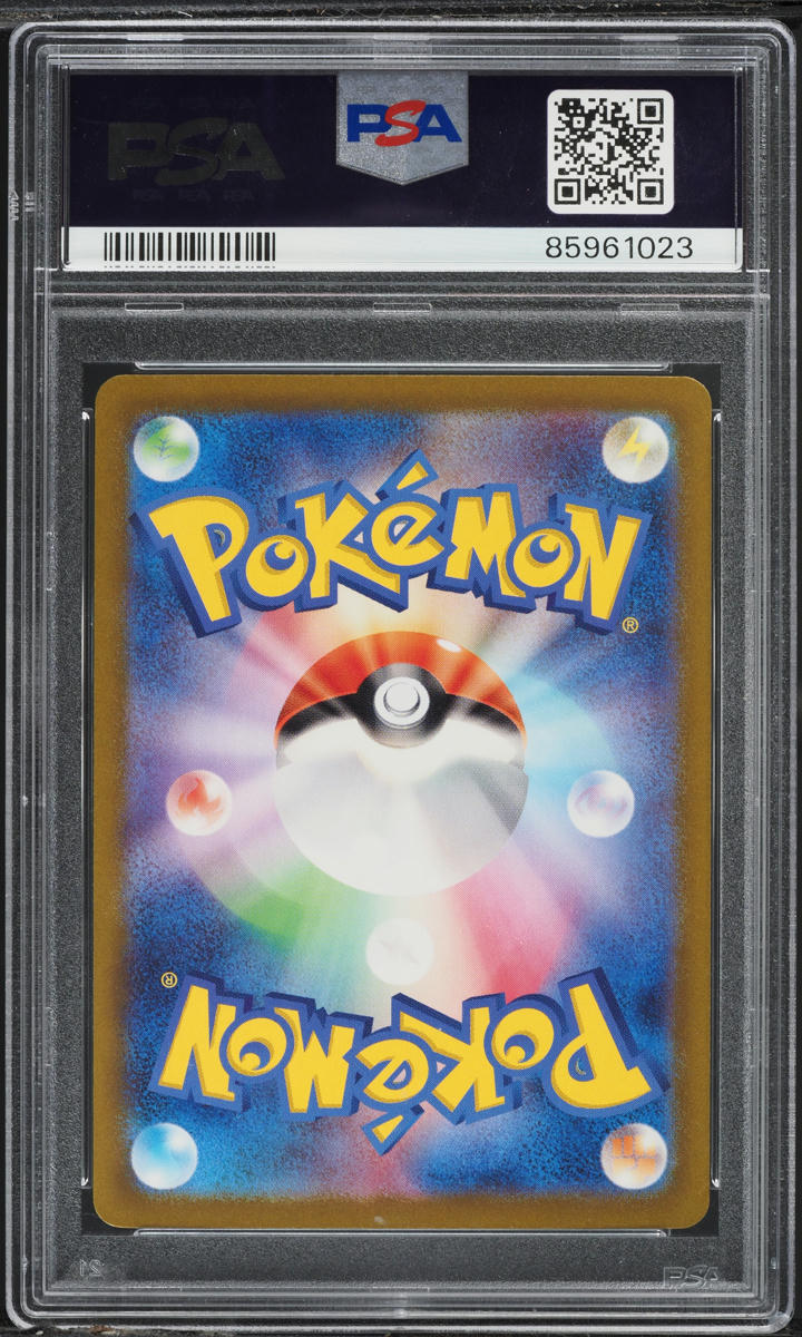 2023 POKEMON JAPANESE SV SHINY TREASURE EX SPECIAL ART RARE CHARIZARD EX PSA 10 GEM MINT