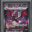 2023 POKEMON JAPANESE SV SHINY TREASURE EX SPECIAL ART RARE CHARIZARD EX PSA 10 GEM MINT