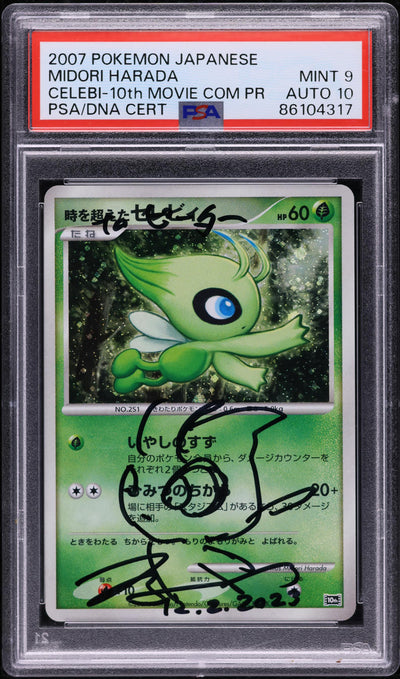 2007 POKEMON JAPANESE 10TH MOVIE COMMEMORATION HOLO CELEBI HARADA AUTO 10 PSA 9