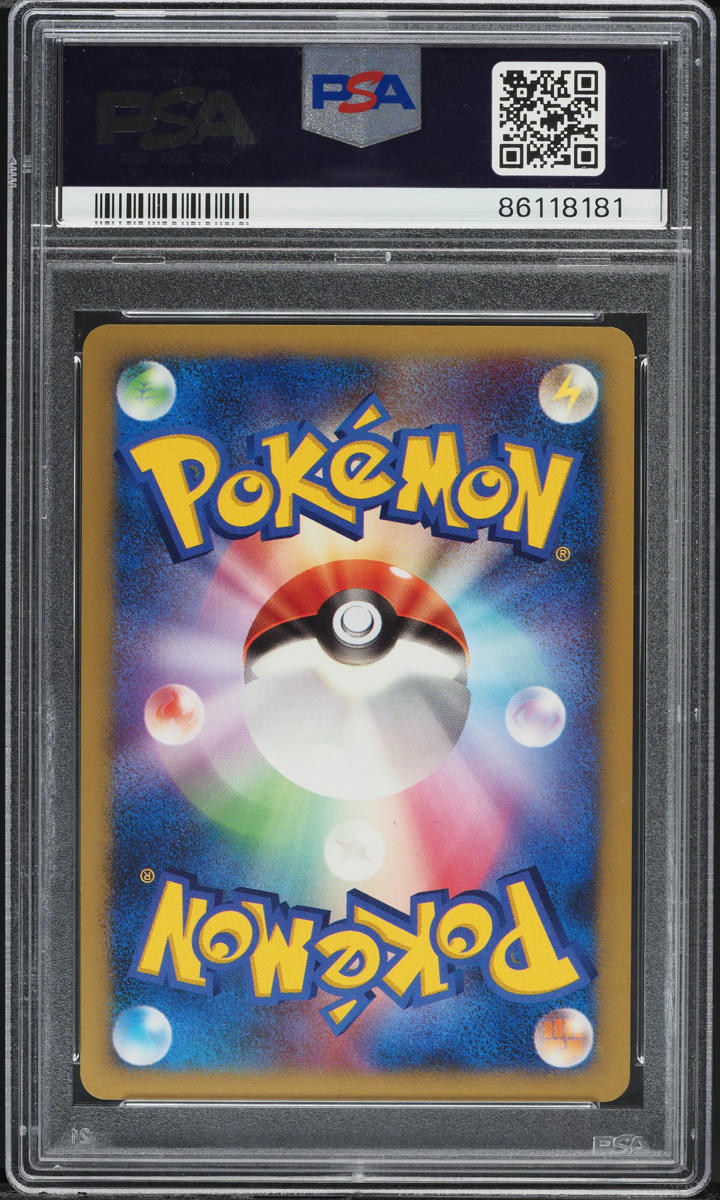 2005 POKEMON JAPANESE PLAY PROMO 20,000 POINTS HOLO JOLTEON GOLD STAR #23 PSA 9